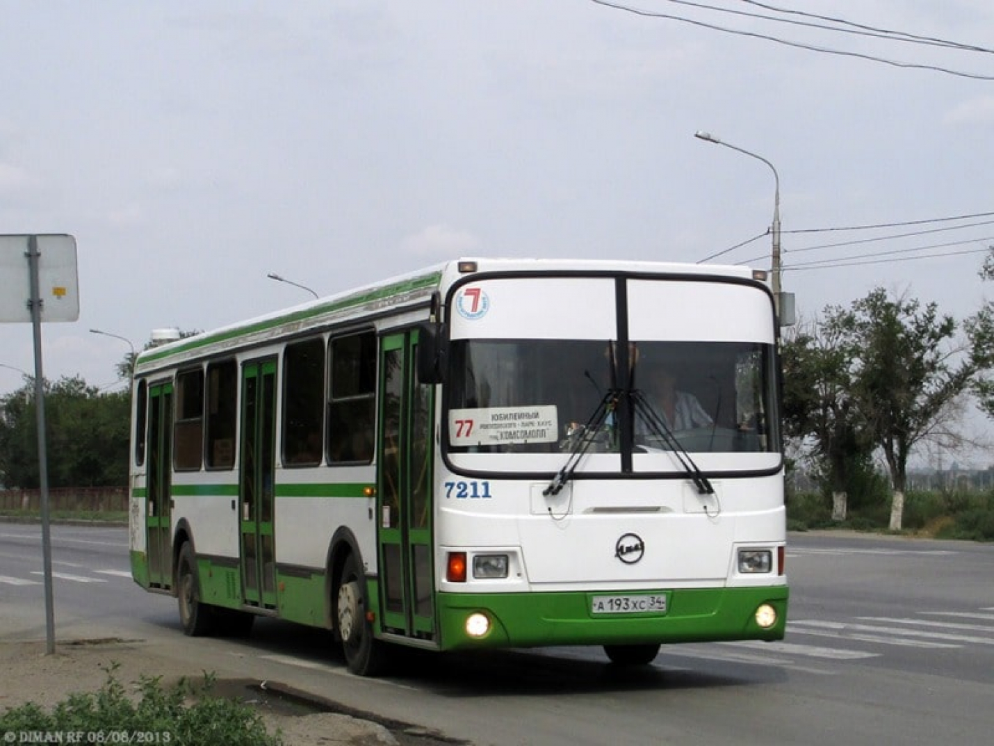 Новости Волгоград - ГУП 